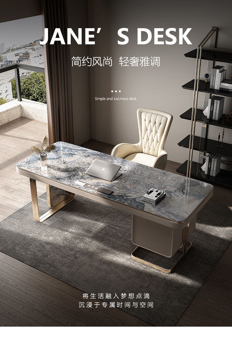 意式極簡書桌家用現代簡約輕奢電腦桌奢石意大利高端巖板辦公桌