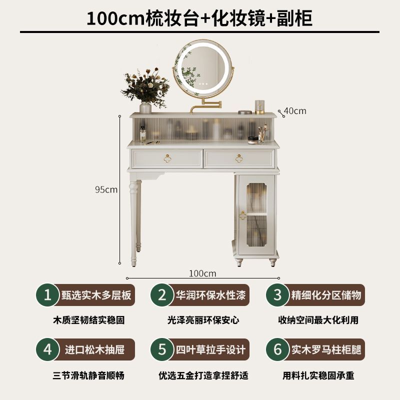 法式實木梳妝檯鬥櫃一體臥室簡約小戶型復古收納伸縮化妝桌高級感