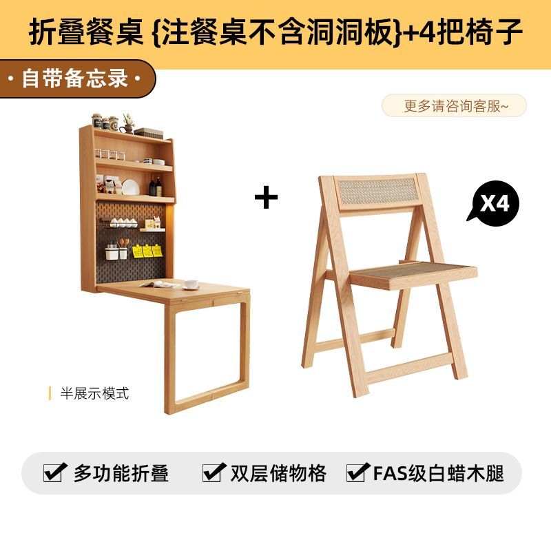 实木折叠餐桌壁挂式餐边柜一体小户型多功能吧台伸缩吃饭桌子家用