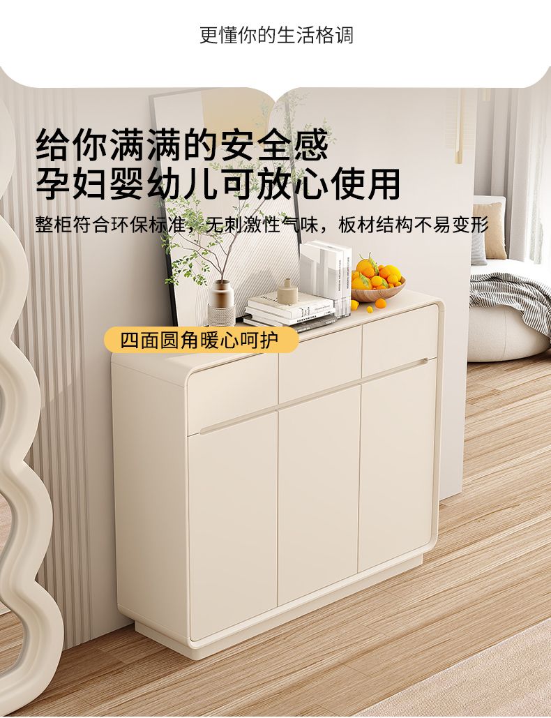 奶油鞋櫃家用門口靠牆現代簡約客廳玄關入戶一體收納儲物櫃大容量