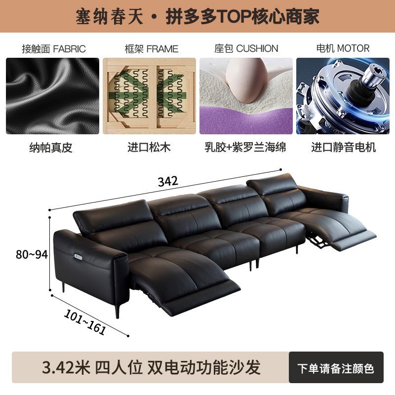塞纳春天电动功能真皮沙发零靠墙客厅小户型意式轻奢影院皮艺沙发