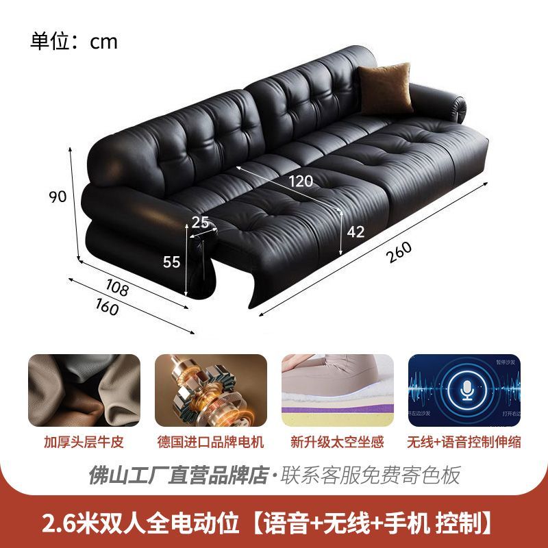 黑糖功能沙發牀智能語音可伸縮復古油蠟真皮小戶型客廳多功能沙發