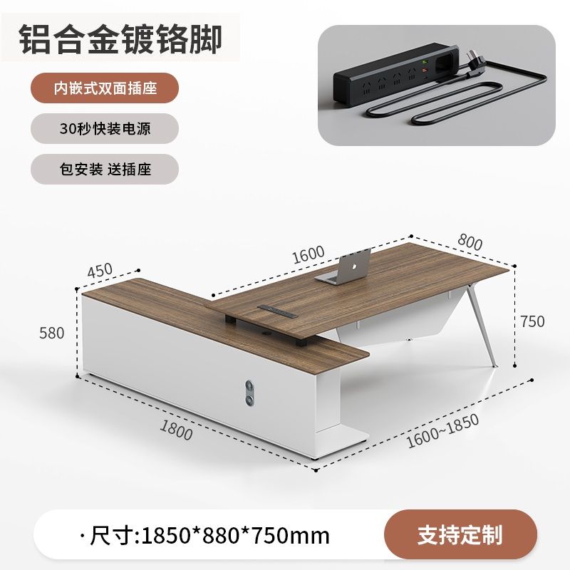轻奢老板办公桌简约现代经理桌大班台主管桌椅组合设计师家用书桌