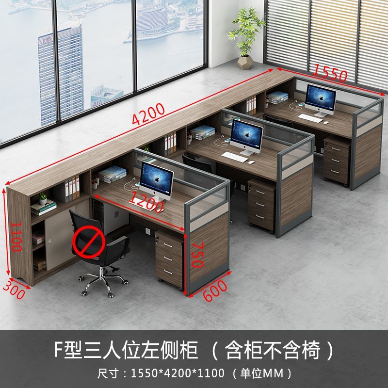 办公桌简约现代屏风隔断工位办公室员工财务职员多人办公桌椅组合