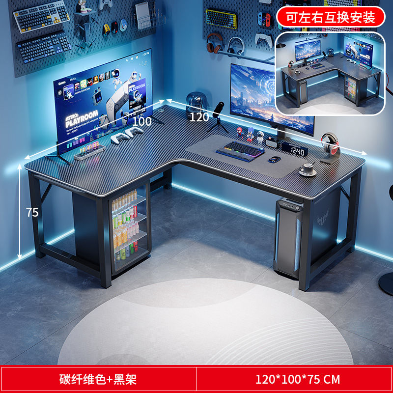 L型转角书桌家用台式电脑桌卧室学生双人写字桌小户型拐角办公桌