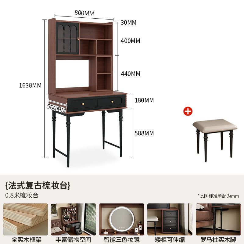 法式復古實木梳妝檯臥室簡約現代美式黑色中古風收納櫃一體化妝臺