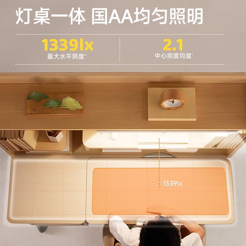 護童燈桌一體兒童學習桌小學生書桌可升降寫字桌椅星辰創想家