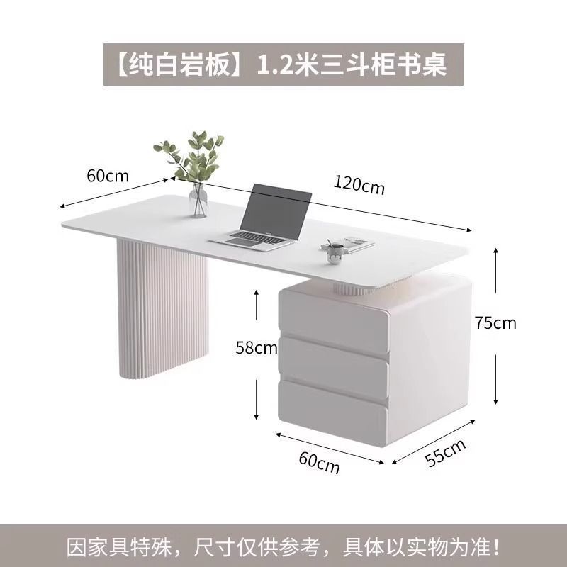 奶油風巖板書桌輕奢現代小戶型書房學習桌家用帶櫃一體臺式電腦桌