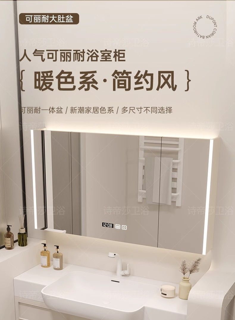可麗耐一體盆烤漆浴室櫃大肚盆洗漱臺組合小戶型極窄衛生間洗臉盆