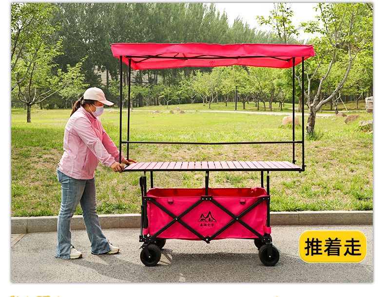 加長大桌板擺攤車可摺疊升降碳鋼聚攏擺攤小喫車夜市帶遮陽露營車
