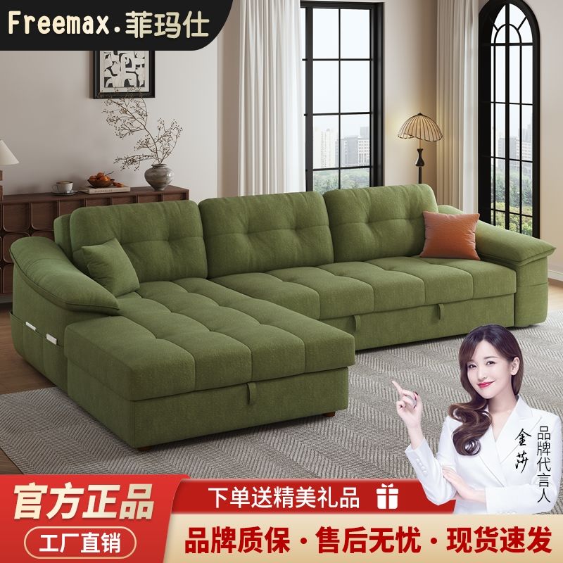 [菲瑪仕]新款貴妃雪尼爾絨可摺疊沙發牀兩用一體抽拉式小戶型客廳牀
