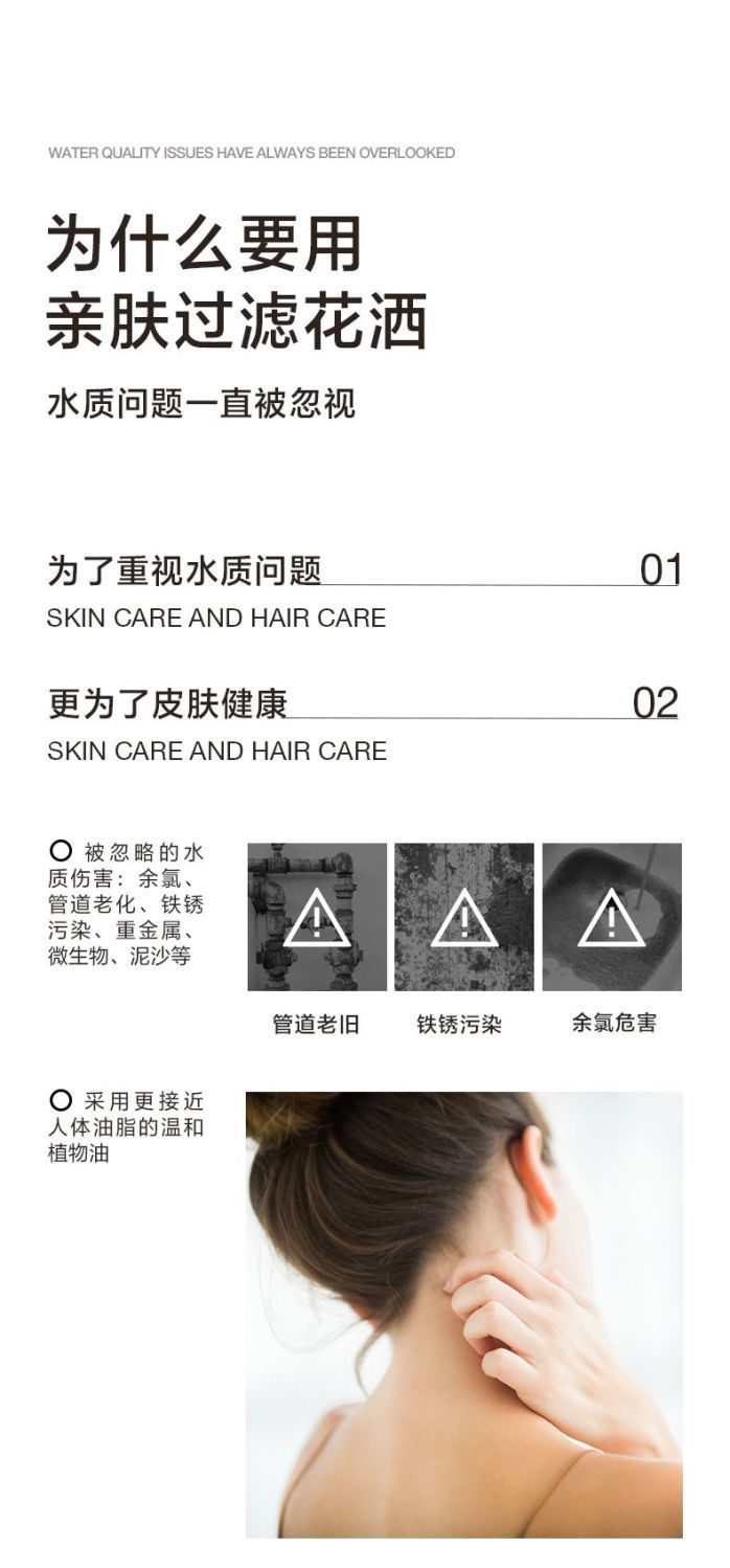 娜拉之夏洗澡過濾花灑香氛精油過濾芯過濾器噴頭旅行便攜花灑通用