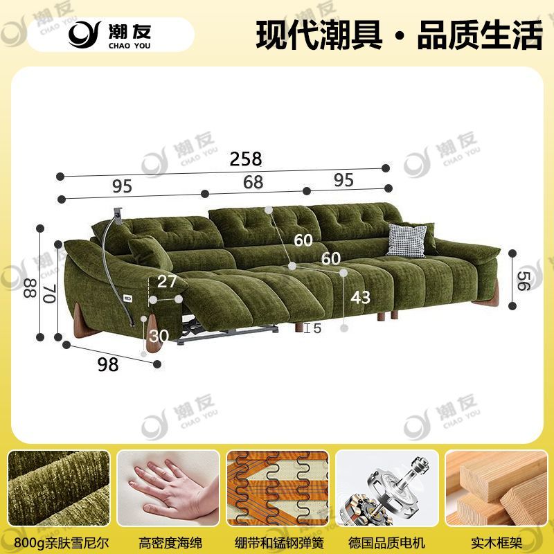 Factory Direct Thickened Chenille Electric Sofa – Retro Minimalist Functional Sofa, No Wall-Leaning Required, Perfect for Small and Large Living Rooms