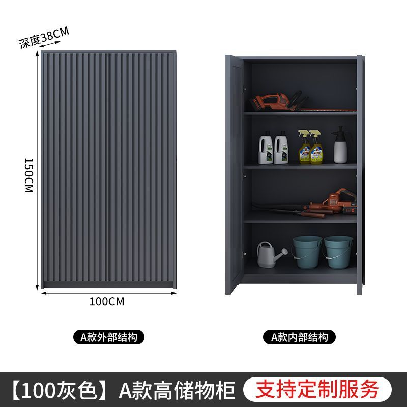 戶外鋁合金收納櫃門口鞋櫃庭院儲物櫃陽臺防水防曬雜物工具房定製【15天內發貨】