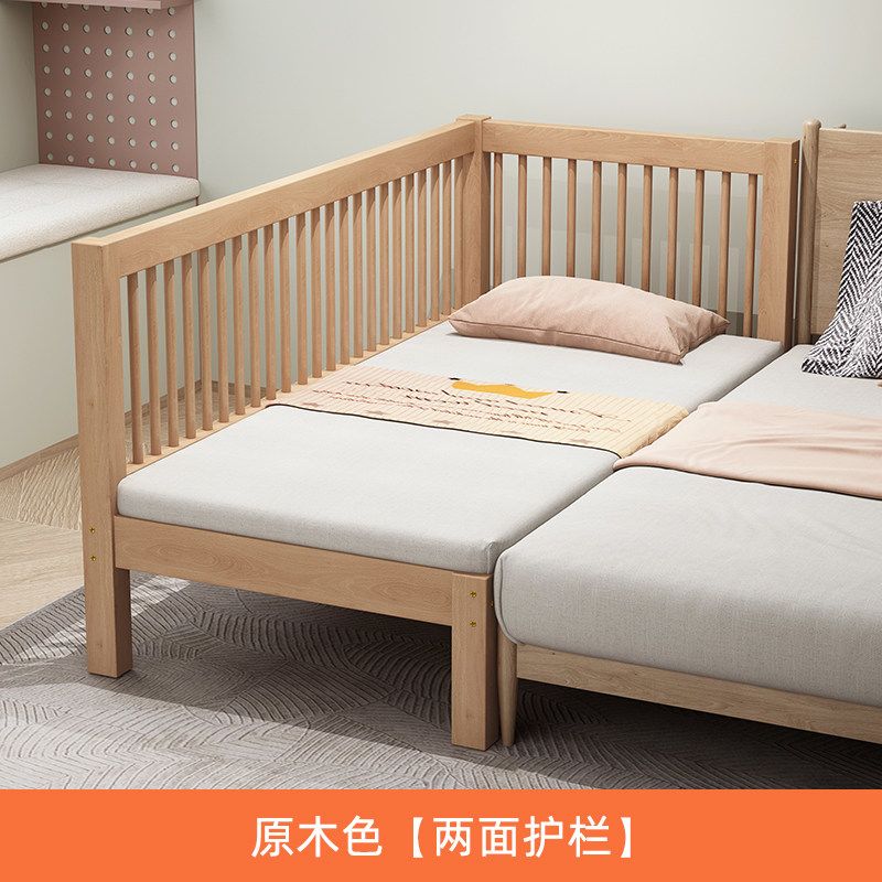 純實木兒童拼接牀高護欄櫸木嬰兒牀加寬神器牀邊男孩女孩公主小牀
