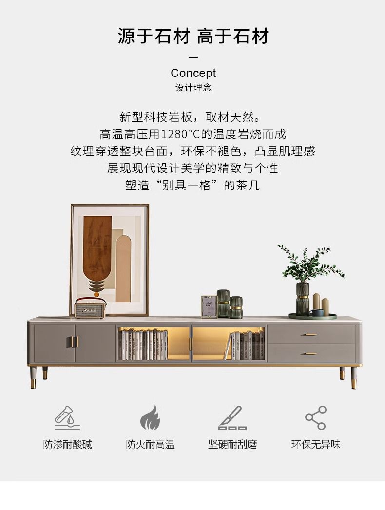 灰色長方形電視櫃現代簡約儲物法式巖板白色高腳電視機櫃茶几組合
