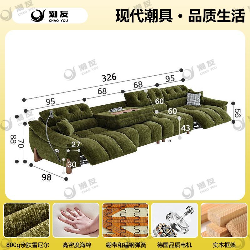 Factory Direct Thickened Chenille Electric Sofa – Retro Minimalist Functional Sofa, No Wall-Leaning Required, Perfect for Small and Large Living Rooms