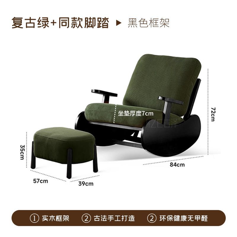復古新款實木搖椅家用小戶型客廳陽臺休閒椅單人可躺可搖懶人沙發