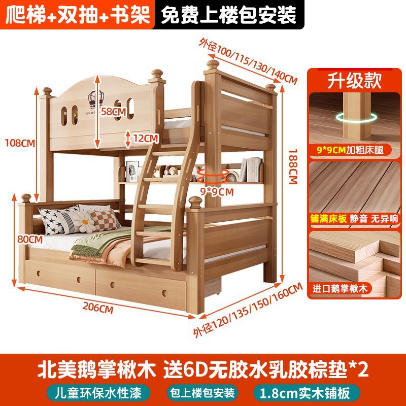 實木雙層牀上下牀兒童牀成人高低牀鵝掌楸子母牀兩層雙人牀上下鋪