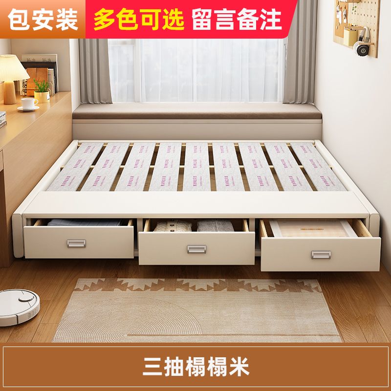 无床头现代简约排骨架定制任意尺寸榻榻米儿童气压储物卧室实木床
