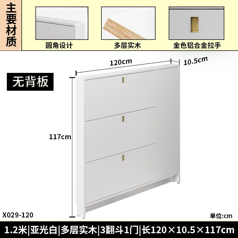 鞋櫃超薄10.5cm超窄極窄門口入戶簡約現代小戶型家用臥室進門玄關