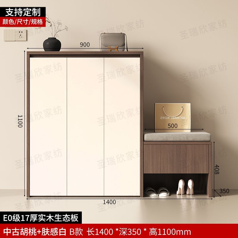 實木鞋櫃家用換鞋門口一體入戶玄關收納大容量儲物櫃坐凳靠牆