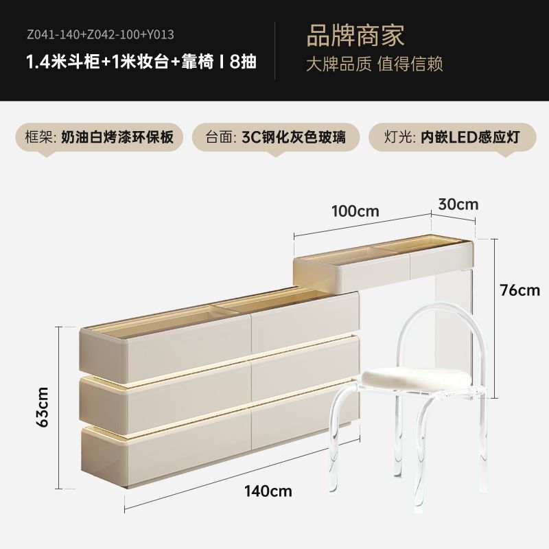 奶油風簡約梳妝檯鬥櫃30cm超薄主臥室化妝臺收納櫃一體結婚小戶型