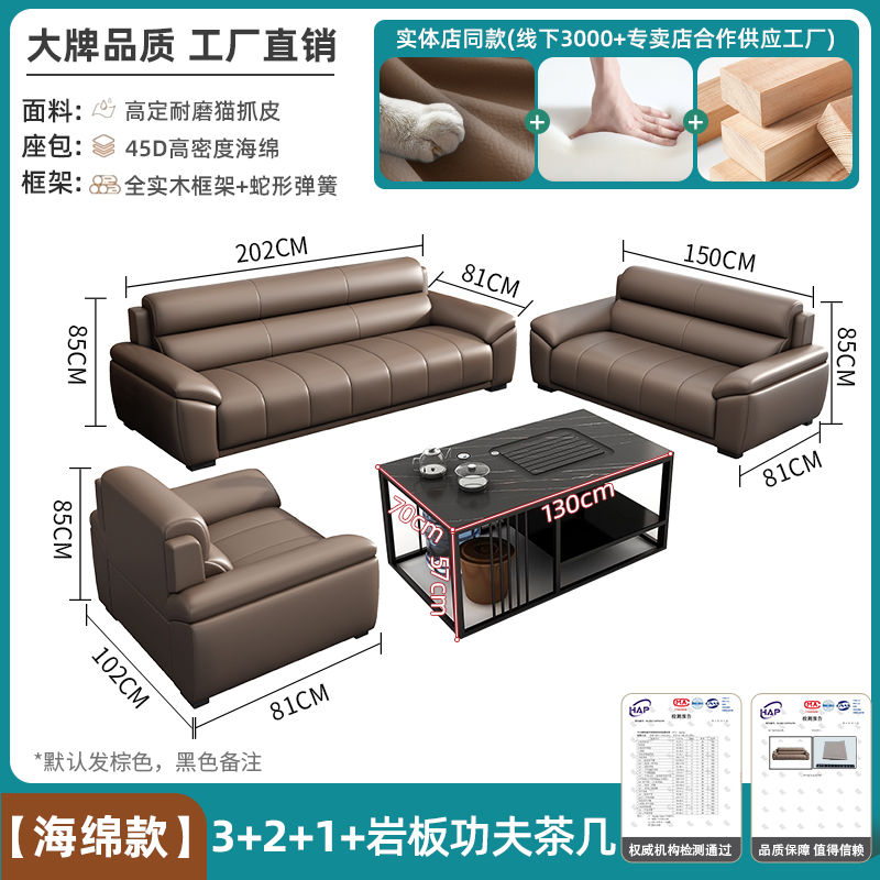 办公室沙发商务接待会客现代轻奢简约休息区真皮办公沙发茶几组合