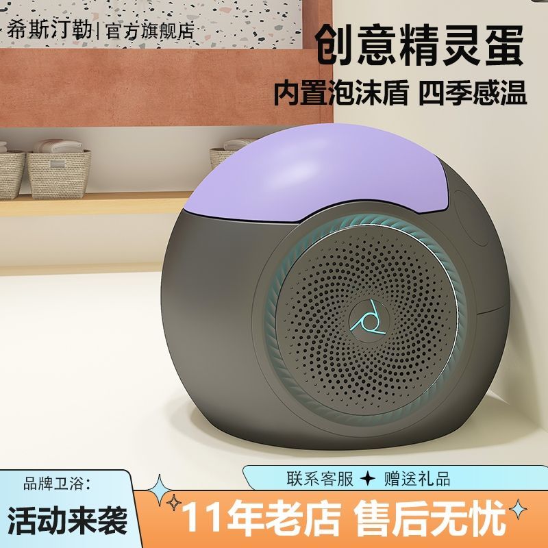 德国新款 精灵蛋全自动智能马桶一体式鸡蛋型形彩色坐便器无水压