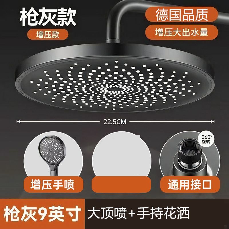 【德國】超粗孔大出水頂噴大花灑噴頭淋浴頭增壓超強巨幕防爆噴頭