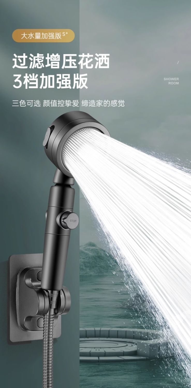 日本增壓過濾花灑噴頭淋浴超強加壓洗澡水龍頭噴頭噴淋蓮蓬頭套裝