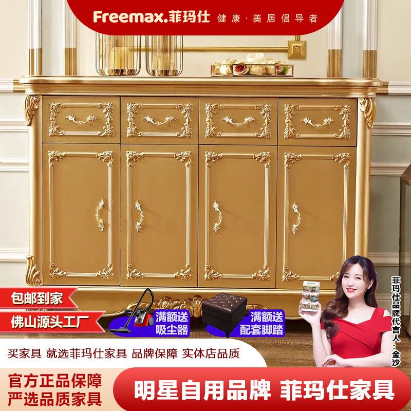 菲瑪仕歐式鞋櫃實木門廳櫃法式鞋櫃門口大容量四門客廳隔斷儲物櫃