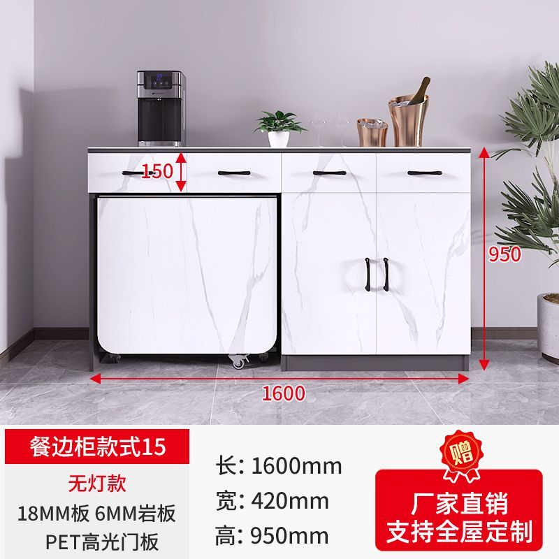 轻奢岩板餐边柜折叠餐桌一体靠墙高柜家用小户型客餐厅酒柜饭桌