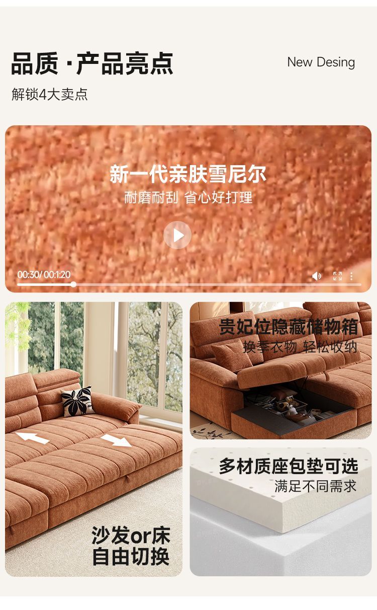 [林霄]雪尼爾絨貴妃沙發牀多功能一體兩用二合一小戶型可儲物抽拉式