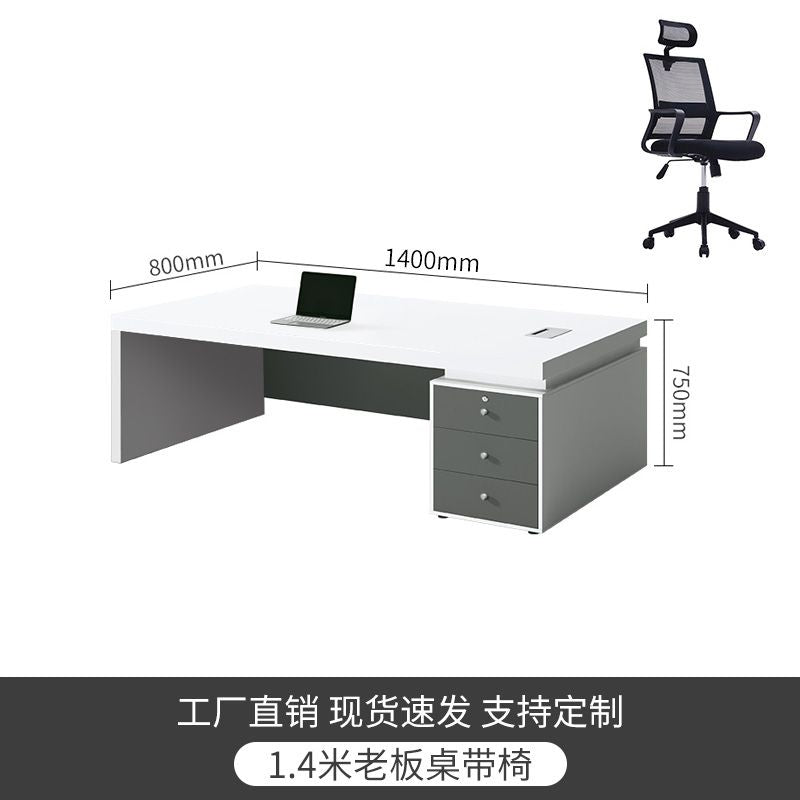 簡約現代單人辦公電腦書桌椅組合辦公室財務臺式桌行政主管大班臺