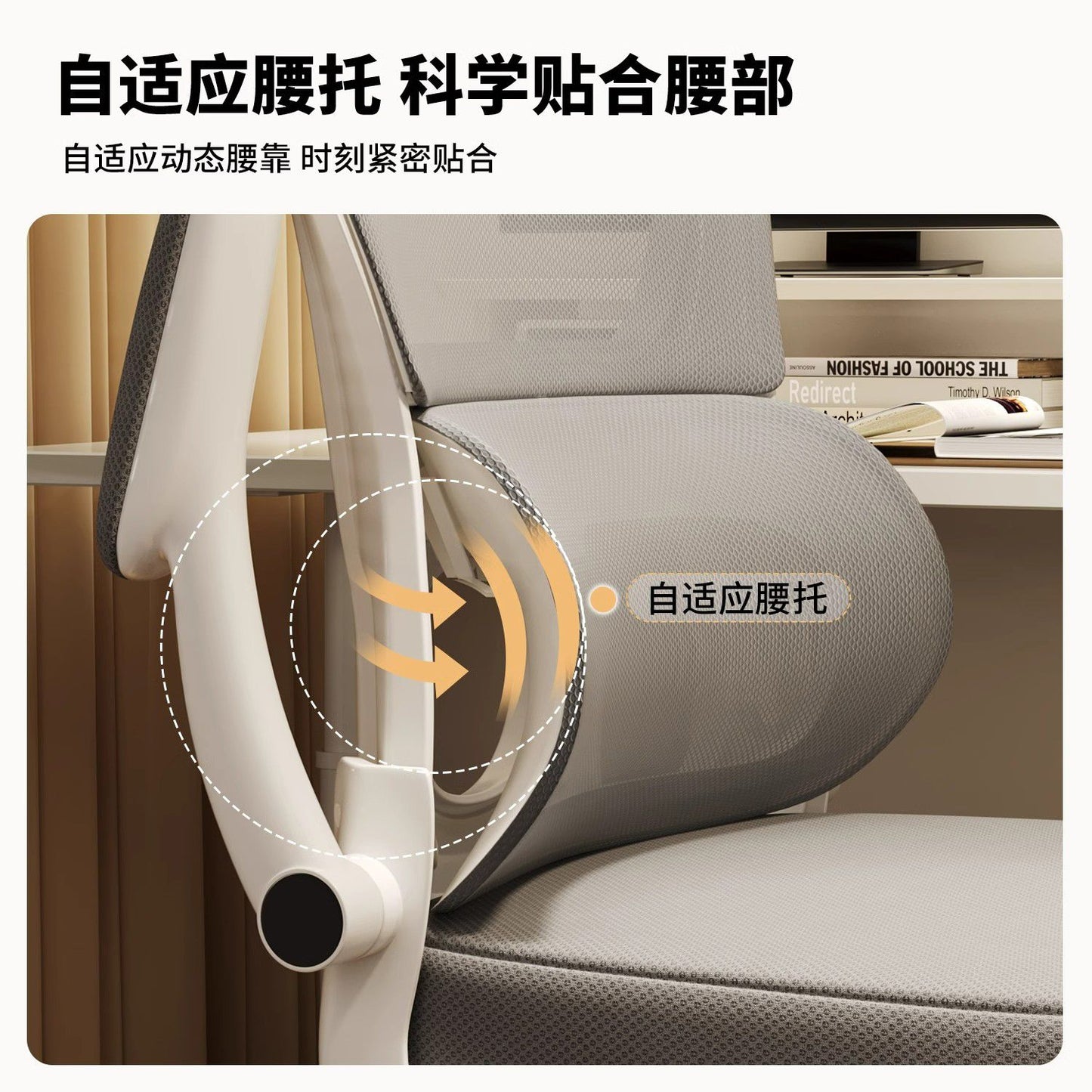 電腦椅家用辦公椅人體工學電競椅子舒服久坐靠背座椅宿舍學習轉椅