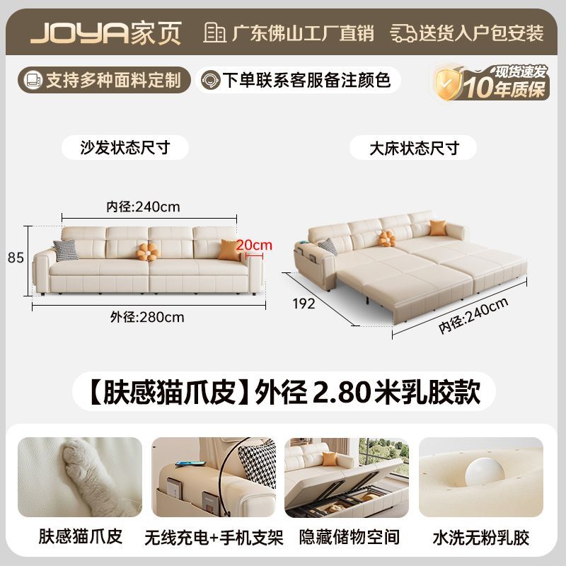 新款沙發牀兩用簡約多功能儲物摺疊一體奶油客廳小戶型收納摺疊牀