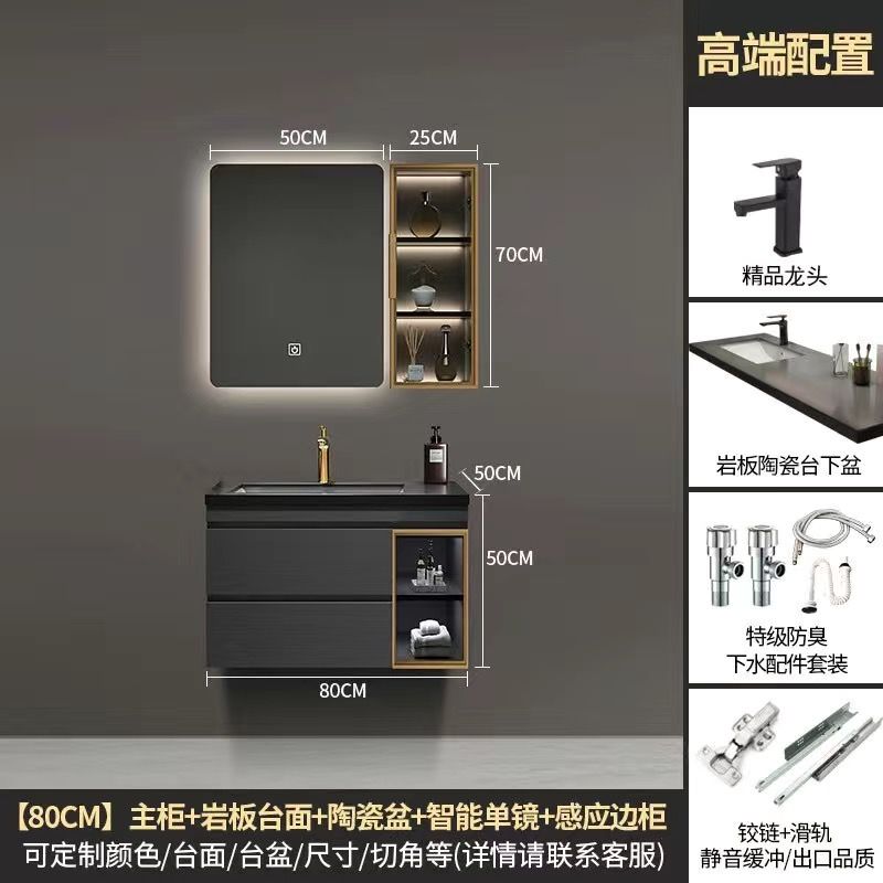 欧琳岩板无缝陶瓷盆浴室柜组合轻奢卫生间洗漱台洗脸洗手盆柜定制