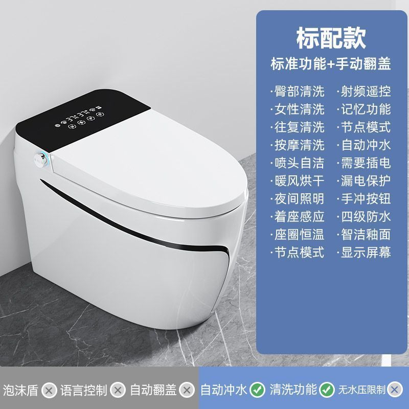 彩色智能马桶灰色轻奢家用坐便器全自动座圈加热感应一体式座便器