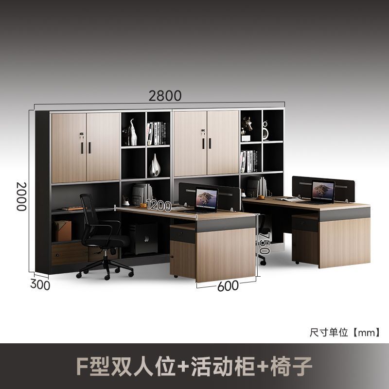 办公桌椅组合办公桌职员桌双人高柜屏风财务桌简约现代办公室工位