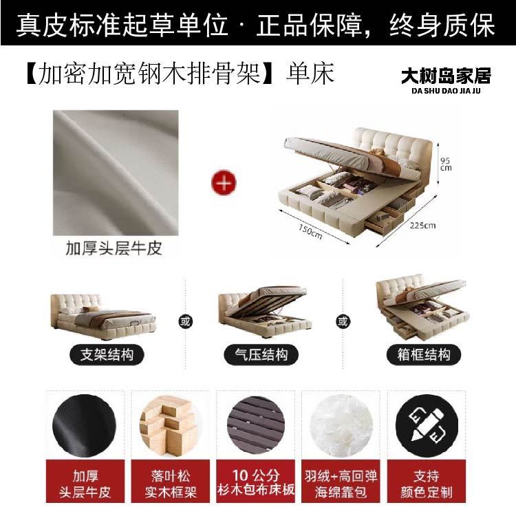 大树岛家居华夫格床法式奶油风主卧齐边床中古风小户型高脚真皮床
