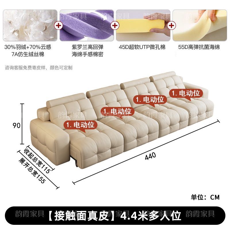 功能電動沙發牀沙發真皮沙發伸縮頭層牛皮靠牆直排勞倫斯客廳真皮