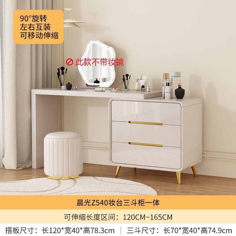 2025新款现代简约卧室梳妆台房间化妆桌斗柜一体靠墙收纳柜储物柜