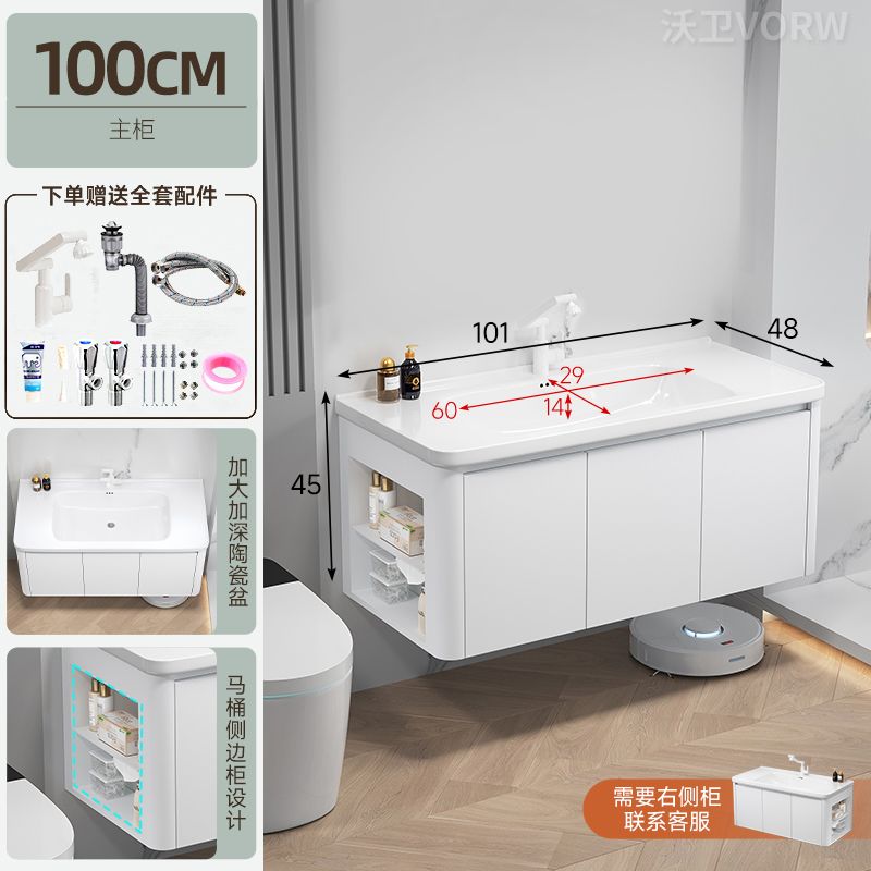 鋁蜂窩浴室櫃陶瓷一體盆側邊儲物洗臉盆櫃組合衛生間簡約洗漱臺