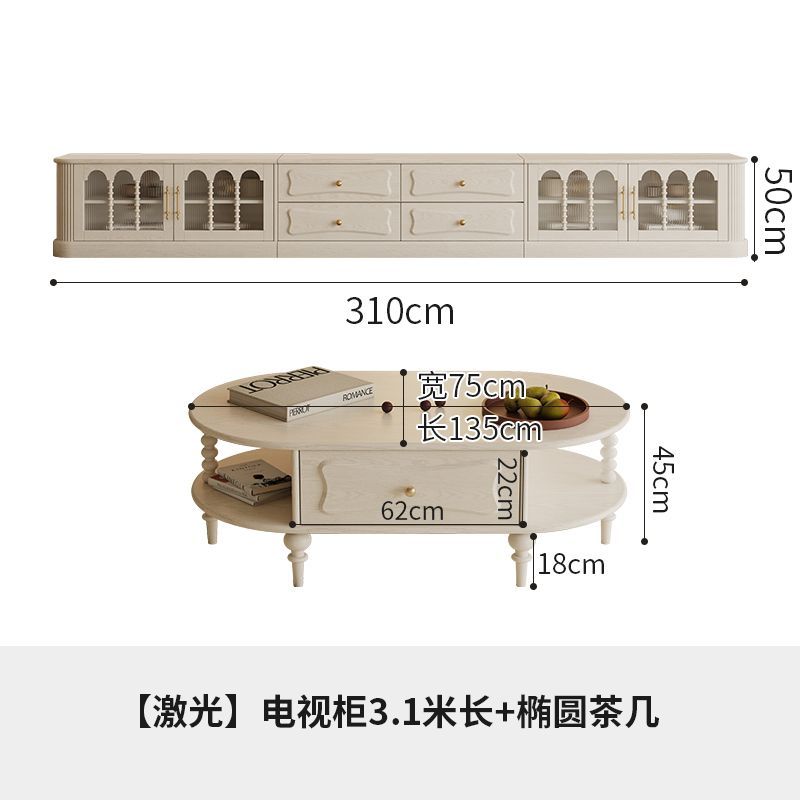 法式复古全实木奶油风电视柜客厅小户型收纳储物柜一体美式置物柜