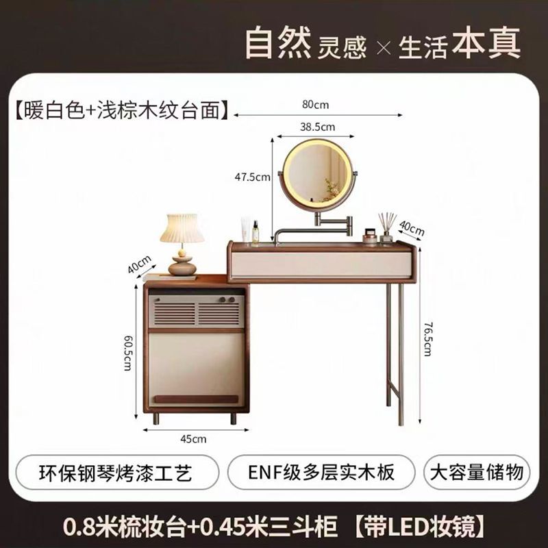 復古風梳妝檯鬥櫃一體收納櫃小戶型臥室包豪斯化妝桌實木儲物櫃