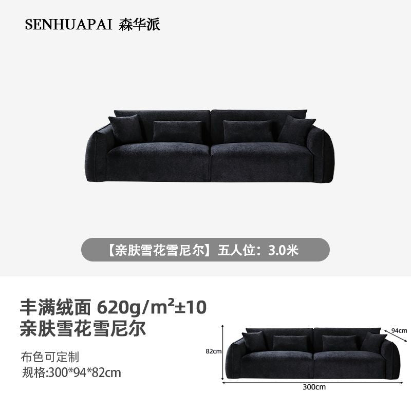 [森華派]設計現代黑豆沙發復古包豪斯黑色布藝沙發大小戶型客廳直排