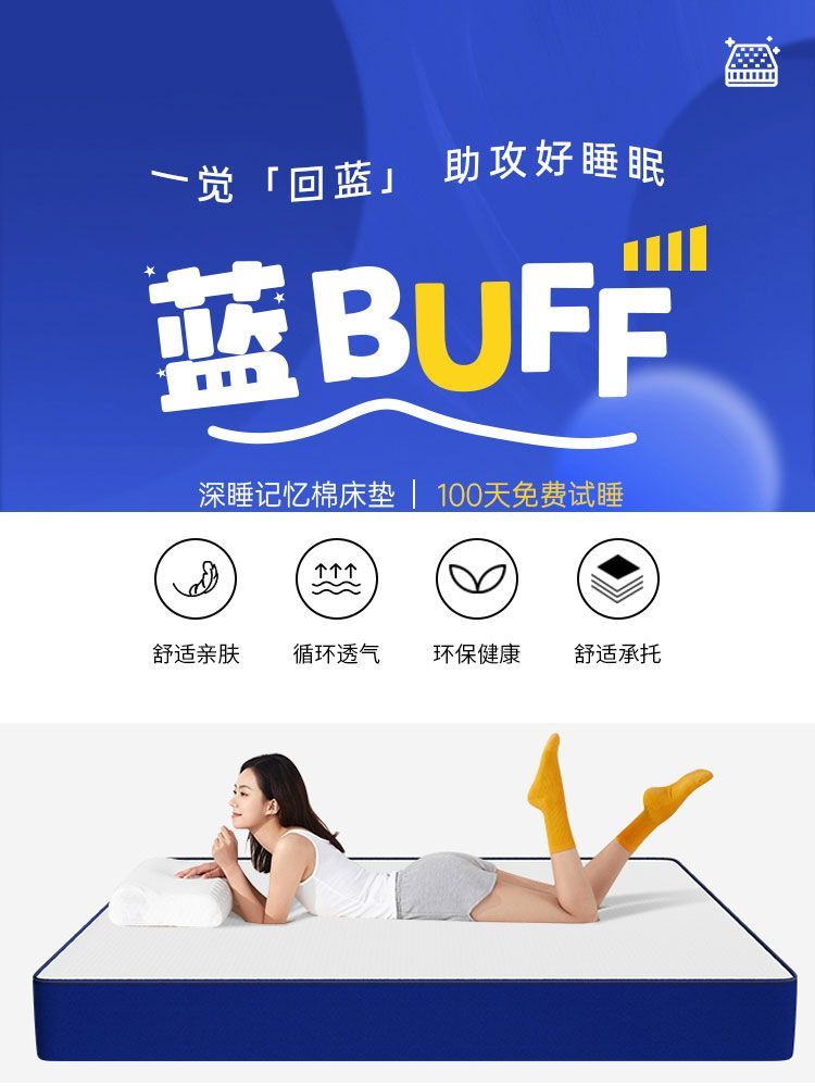 海馬記憶棉壓縮舒適牀墊席夢思乳膠墊五星酒店捲包獨立彈簧牀墊