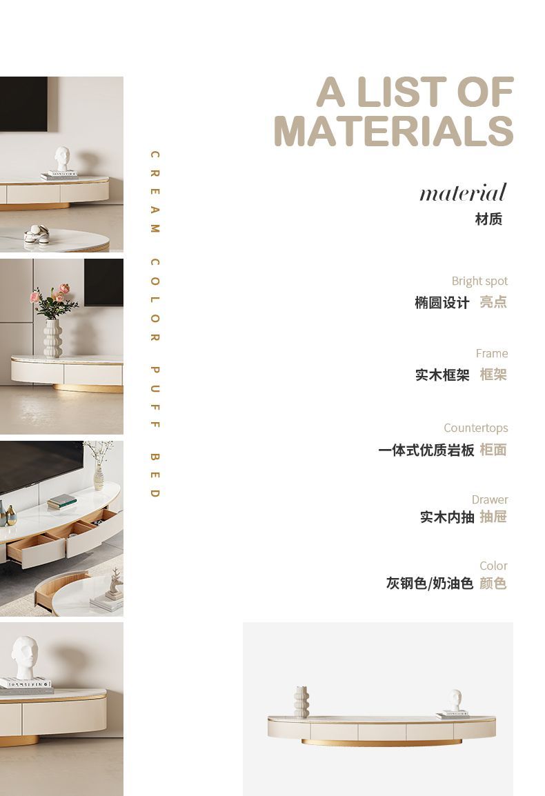 奶油風巖板實木電視櫃茶几組合現代簡約創意設計師款落地儲物地櫃