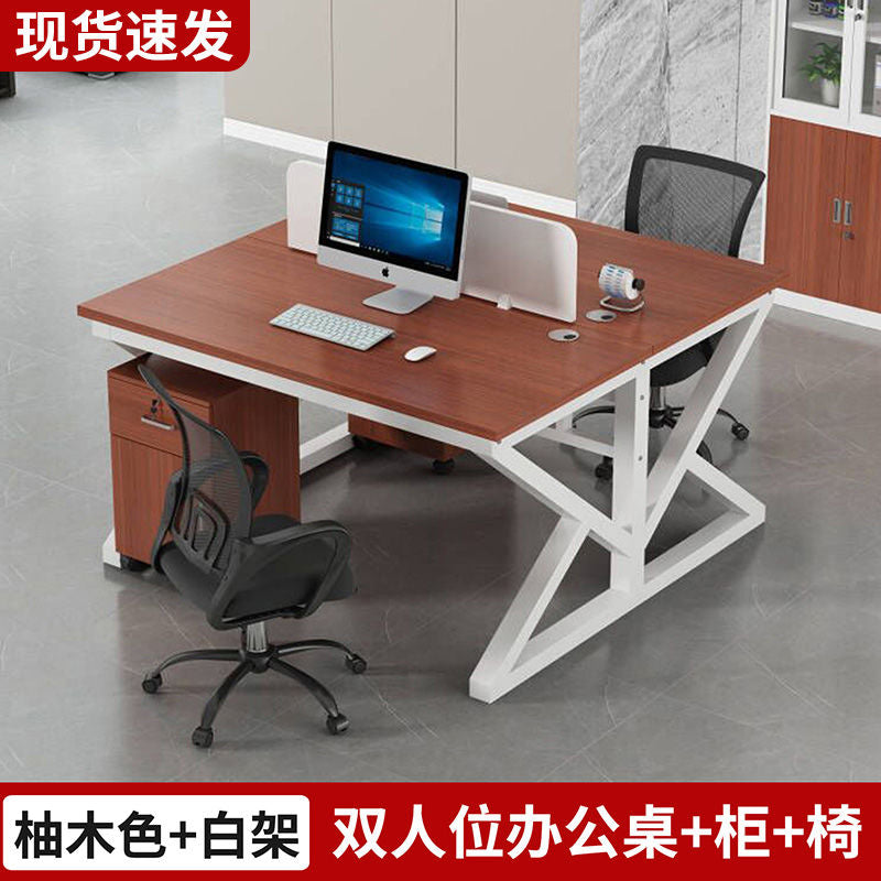 职员办公桌员工电脑桌2/4/6/人位卡座组合简约现代屏风工作位新款